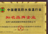 Porcellana SHENZHEN FEIYANG PROTECH CORP.,LTD Certificazioni